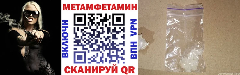 Amphetamine Розовый  Бирюсинск 
