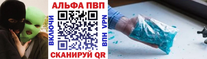 А ПВП Соль  mega как зайти  Бирюсинск 