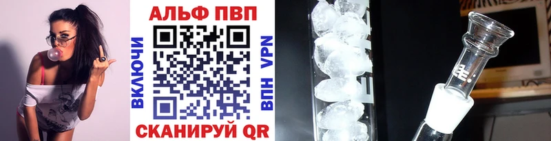 А ПВП мука Бирюсинск