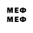 Метадон белоснежный ``Pricess Golden``