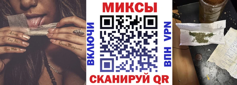 Бутират бутандиол  где продают наркотики  нарко площадка официальный сайт  Бирюсинск 