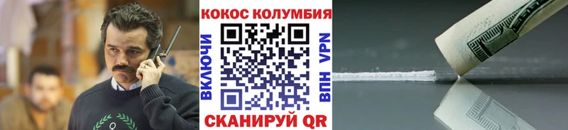 Кокаин Перу Бирюсинск