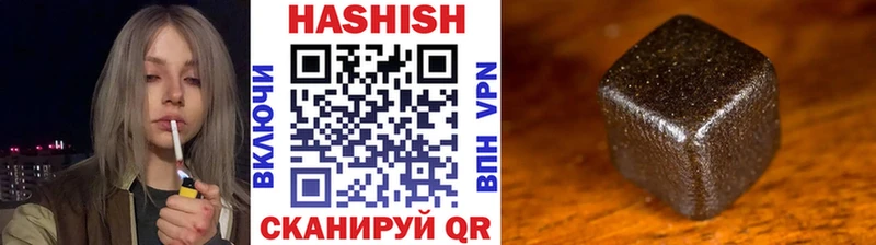 ГАШ хэш  ОМГ ОМГ рабочий сайт  Бирюсинск 