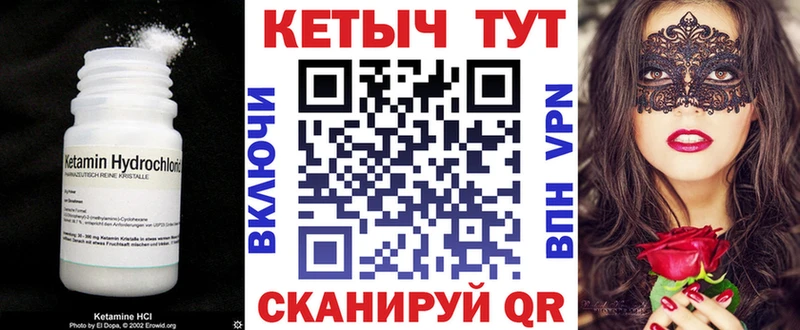 купить наркотики сайты  darknet как зайти  КЕТАМИН ketamine  Бирюсинск 