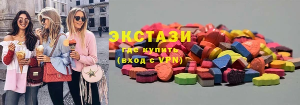 ALPHA PVP Покровск