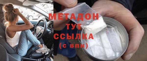 первитин Абдулино