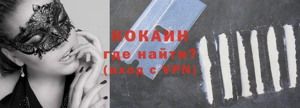 первитин Абдулино