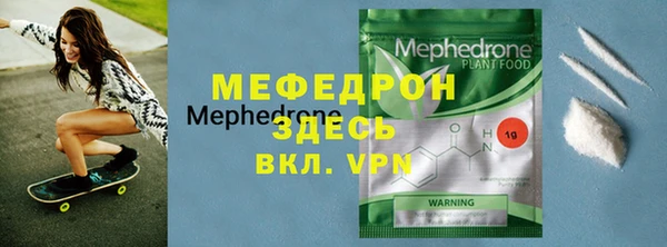 меф Алзамай
