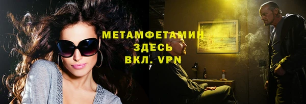 первитин Абдулино