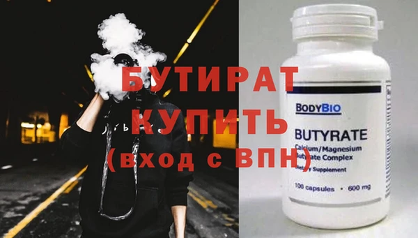 индика Абинск
