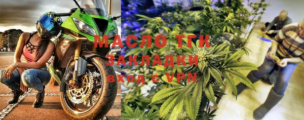 первитин Абдулино