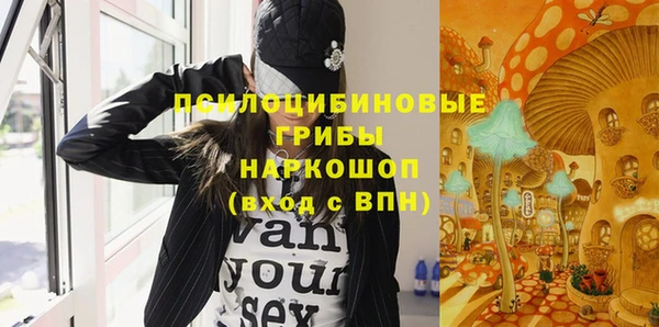 первитин Абдулино