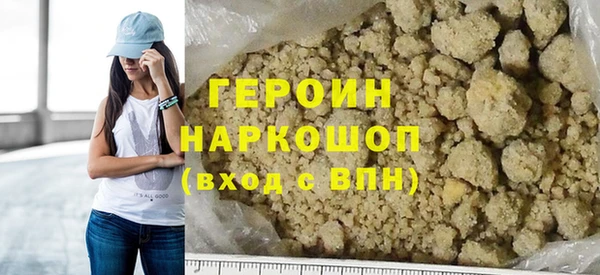 первитин Абдулино