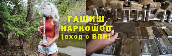 первитин Абдулино