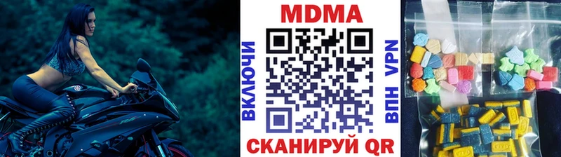МДМА crystal Бирюсинск