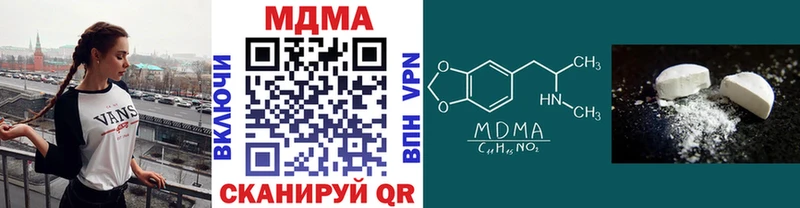 МДМА кристаллы  Бирюсинск 
