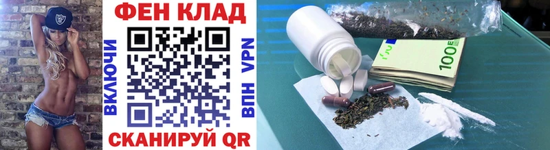 Метамфетамин винт как найти Бирюсинск
